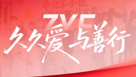 南宫NG·28(中国)信托品牌实力有限公司