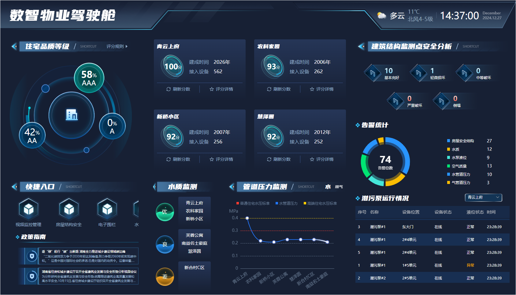 图片1 图片1