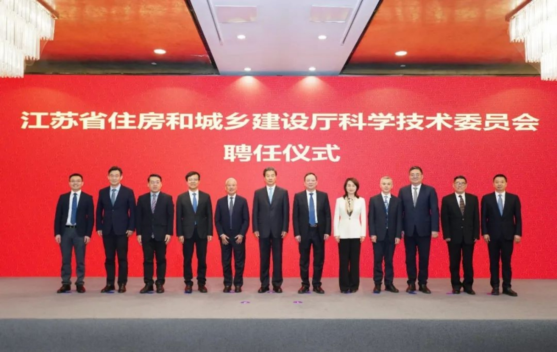 省厅科学手艺委员会 省厅科学手艺委员会
